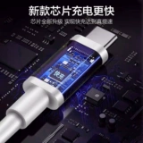 Применимо Huawei Changxiang 10plus Data Cable 5A Кабель быстрого зарядки кабель Z Зарядка Z Зарядка 22,5 Вт быстрая зарядка 10S Зарядка кабель длиной 2 метра наслаждается 10plus Data Cable