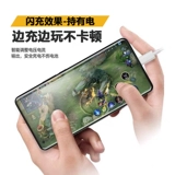 Vivo, совместимое зарядное устройство, совместимый мобильный телефон с зарядкой, 80W, x80, x80, 6A