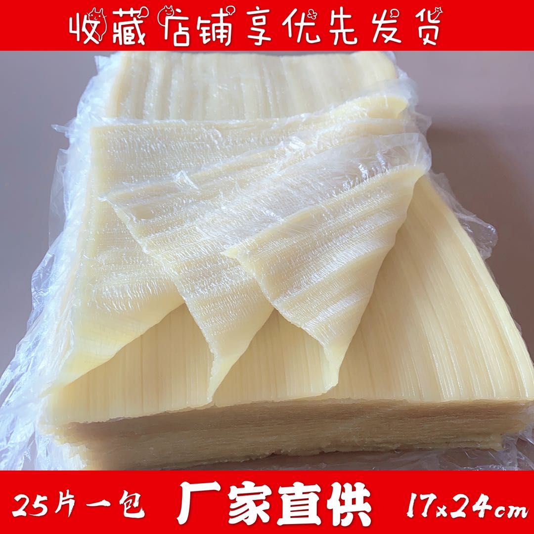 Ruiwen Zhenzong Northeast Baked Cold Noodles Sliced Korean Baked Cold Dough Skin Home Commercial 25 Slices Send Sauce