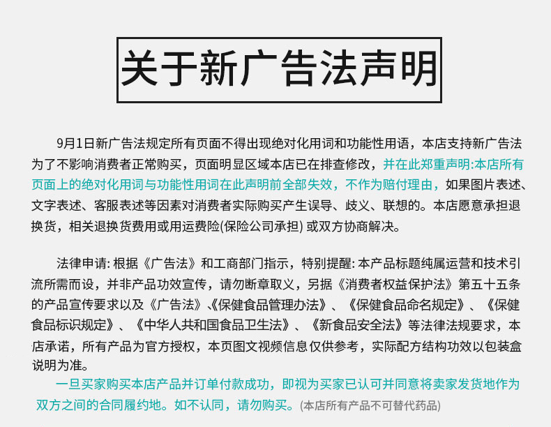 芦荟胶囊便秘肠通便润排随便果