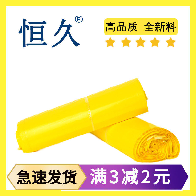 Color courier bags bright yellow courier bags special packaging bags plastic bags parcel bags packaging bags permanent