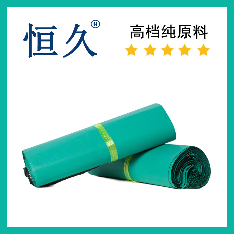 Green express bag packing bag packing bag express bag special price clothing bag thickening parcel bag logistics bag