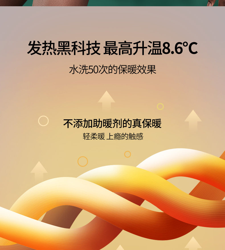 7793男背心详情页_07.jpg