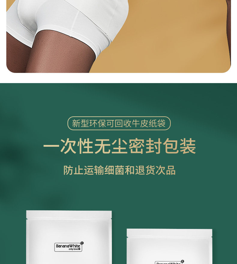 7793男背心详情页_20.jpg