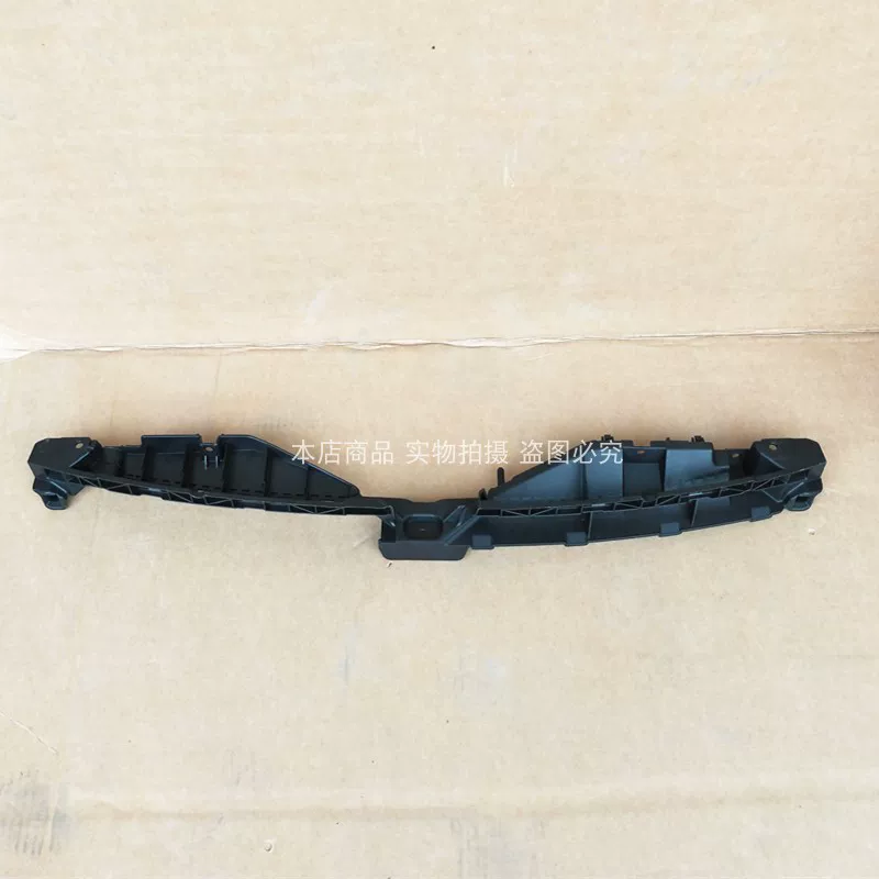 Suitable for Scirocco Scirocco R grille base, hood lower lock fixing bracket, grille frame base, support
