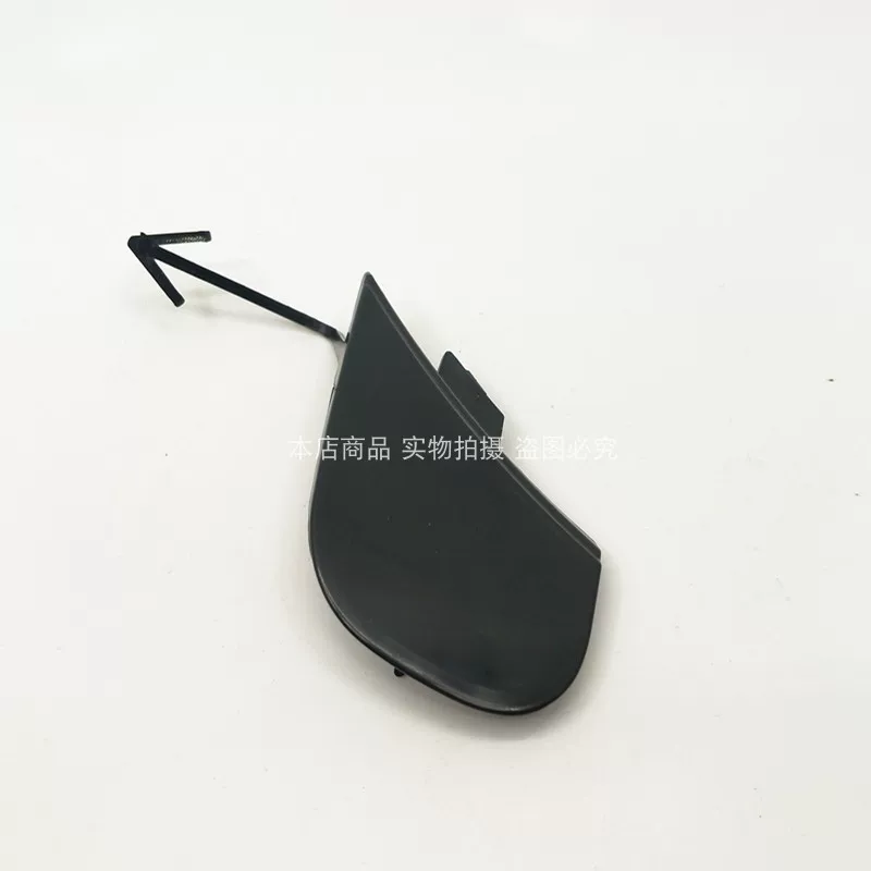 Applicable models 09-14 Scirocco rear bumper tow cover, rear tow cover, tow hook cover, plate, new primer