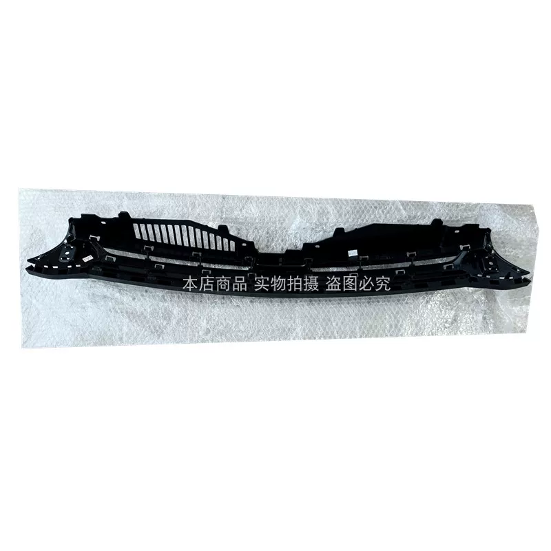 Suitable for Scirocco Scirocco R grille base, hood lower lock fixing bracket, grille frame base, support