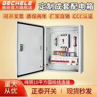 Zhengtai Ding, чтобы сделать набор из трех плотных ящиков для распределения электроэнергии из нержавеющей стали, ливня и легкая настенная коробка на стену