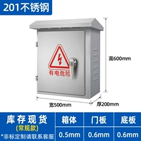 500*600*200 【201 Материал】