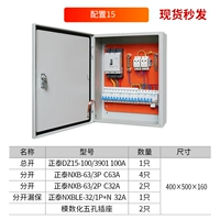 Конфигурация Zhengtai 15