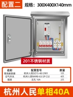 Для наружного применения, нержавеющая сталь 201, однофазный 2