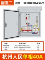 Уличный железный ящик, однофазный 2