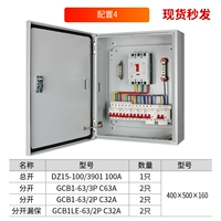 Конфигурация GE CHI 4