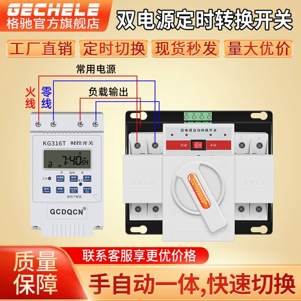 Товары от gechele旗舰店