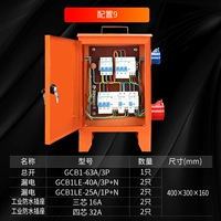 Конфигурация коробки с тремяуровками 9