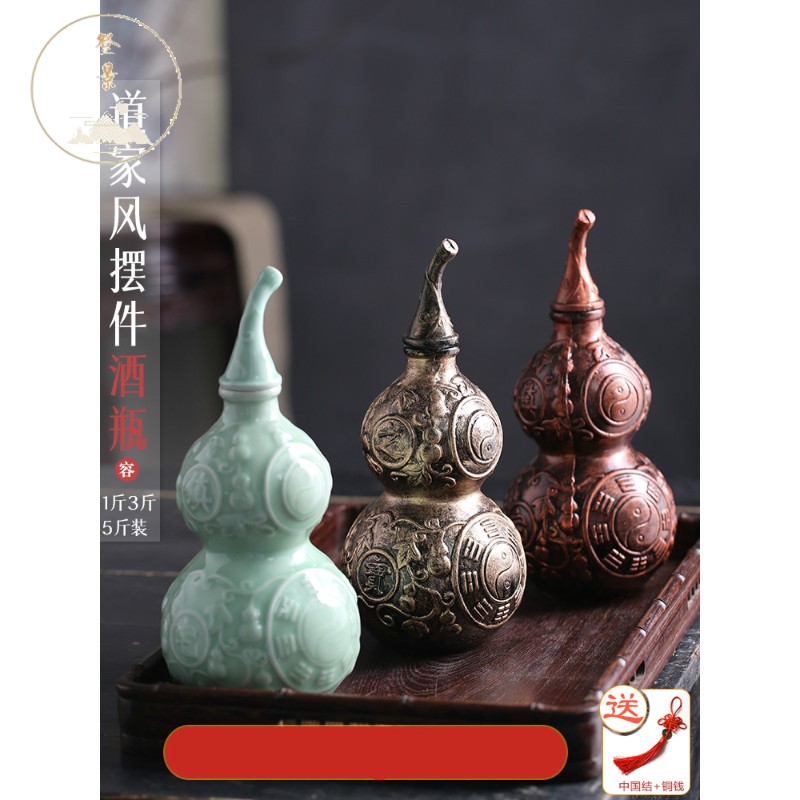 Good-looking jug gourd jug large-capacity wine jar 1 catty 3 catties 5 catties creative ancient style antique empty bottle
