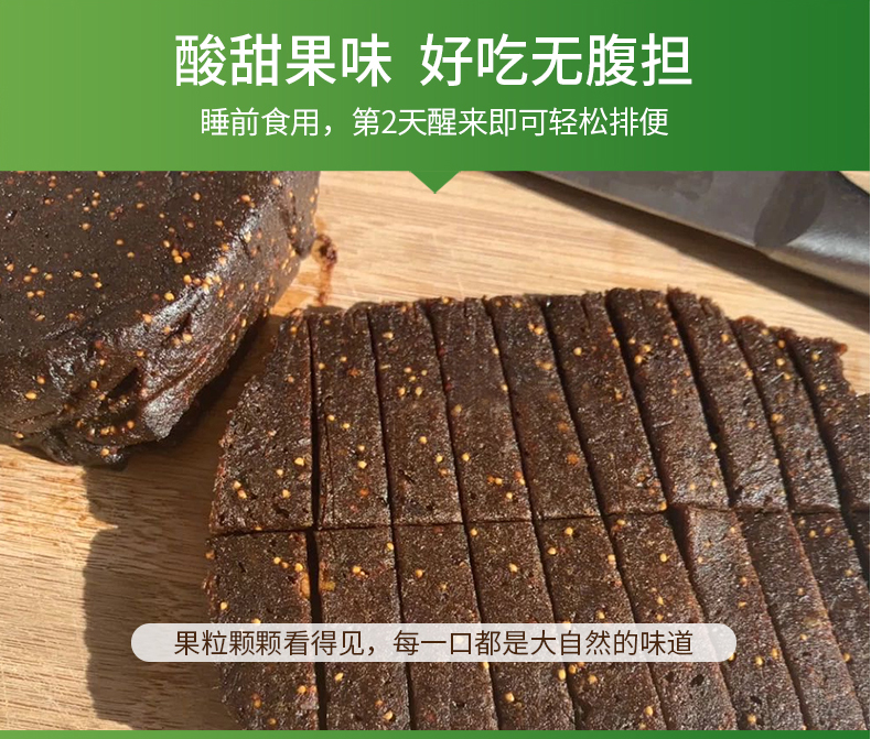 乐康膏澳洲进口天然果蔬膳食纤维润肠250g盒