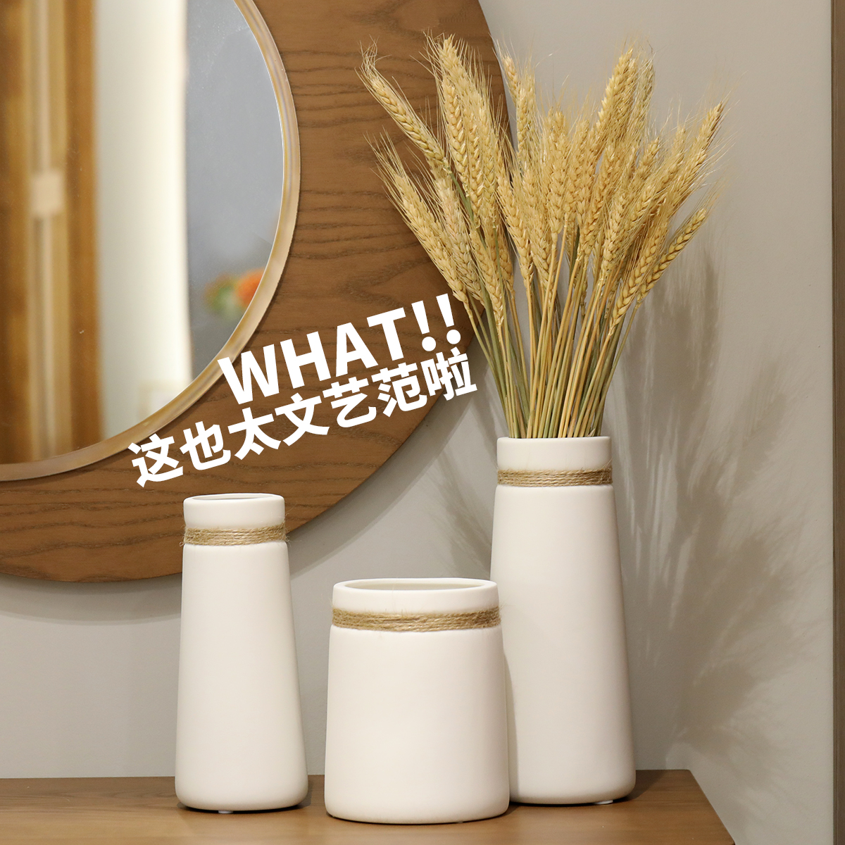 Vase ceramic living room flower arrangement Nordic creative ins dry flower decoration table light luxury net red hydroponic flower device