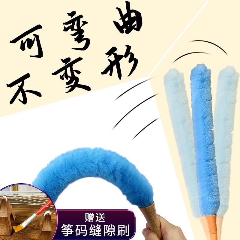 New Guzheng brush cleaning supplies Guzheng special piano brush ash brush Solid wood handle extended fluff
