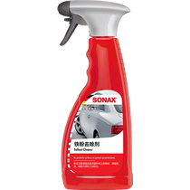 sonax Germany imported iron powder remover car paint does not damage the car paint iron powder cleaning agent car body iron powder removal