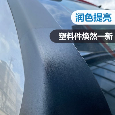 nước rửa xe không chạm Dung dịch vệ sinh ô tô sonax chuyên dụng cho vật liệu nhựa làm sạch làm bóng nước rửa xe không chạm dung dịch vệ sinh xe máy Nước rửa xe