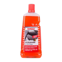sonax German imported car wash liquid concentrated high foam decontamination neutral non-damaging car paint car wash cleaning car wash liquid