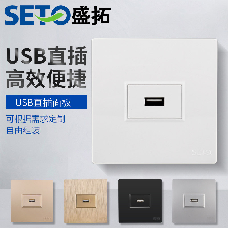 Shengtuo one USB in-line female to female USB adapter socket USB data socket