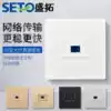 seto 86 Flush mounted white fiber optic socket sc Fiber Coupler Wall Fiber flange panel