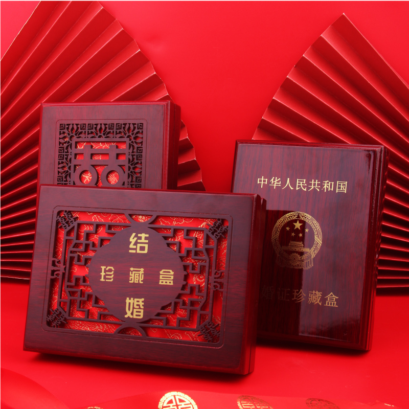 Marriage Certificate Case Wedding Gift Certificate Red Registration Certificate Box Creative Treasured Collection Release of the collection