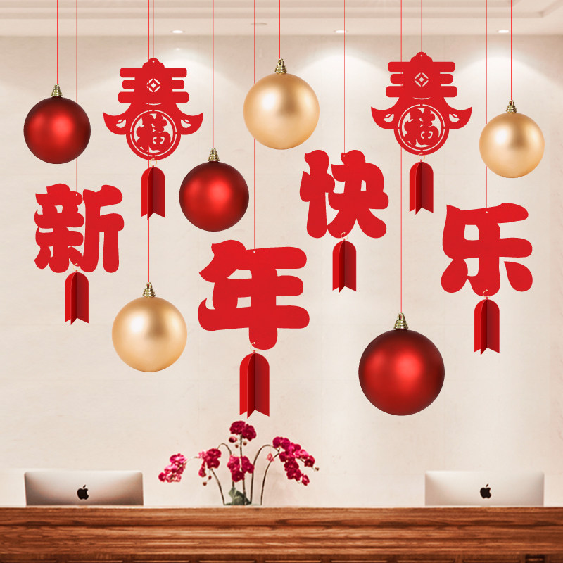 New Year's Decorations 2022 New Year's Day Tiger Year Ornaments New Year's Decoration Ornaments Spring Festival Scene Kindergarten Arrangement Supplies