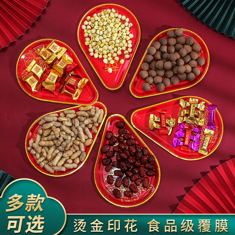 Marriage Wedding Disposable Red Candy Wedding Feast Fruit Paper Plate Wedding Engagement Plate Supplies Daquan