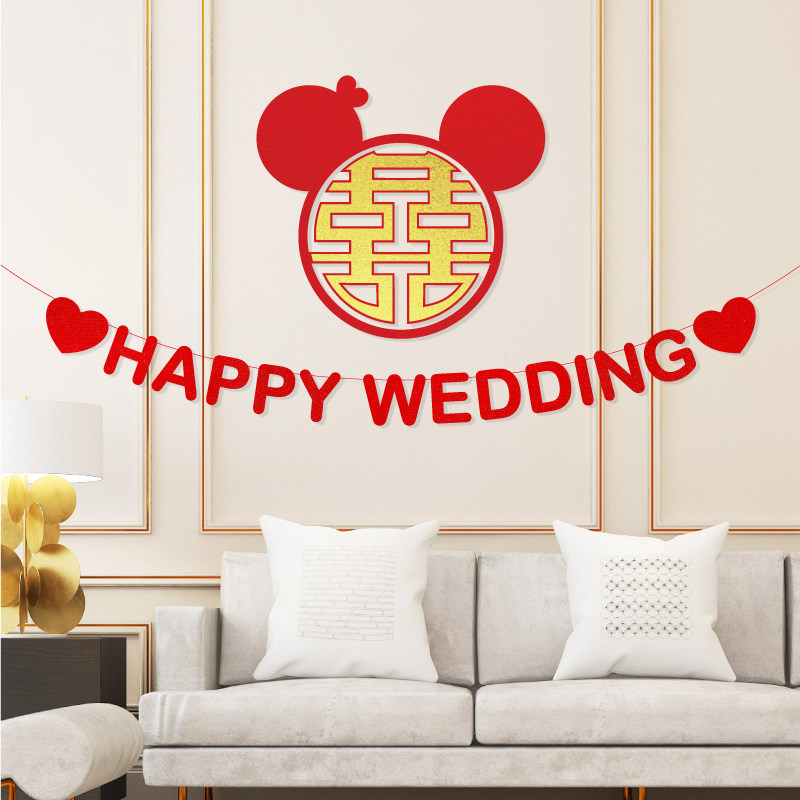 Wedding room Placement suit Male Fang Lata Decorative Atmosphere Wedding Wedding Wedding happy character Women's new room Living room Wedding Goods