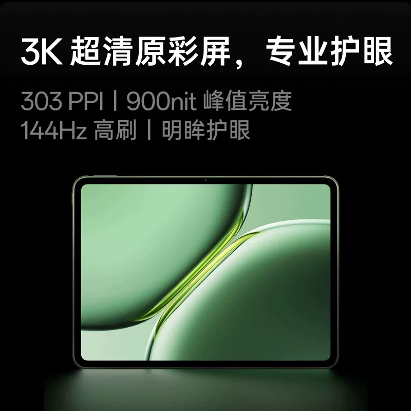 OnePlus/ Tablet Pro планшет ПК Snapdragon 8gen3 киберспорт игровой iPad 2024 новая модель