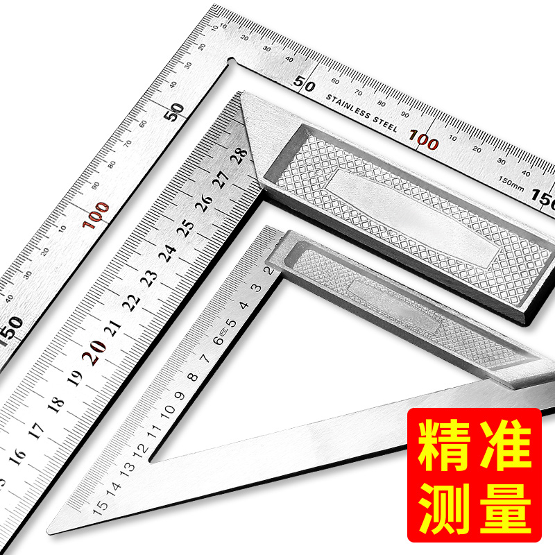 Thickened Right Angle Ruler 90-degree Turning Ruler Multifunction Active Angle Ruler Stainless Steel High Precision Triangle Ruler Woodworking Special-Taobao