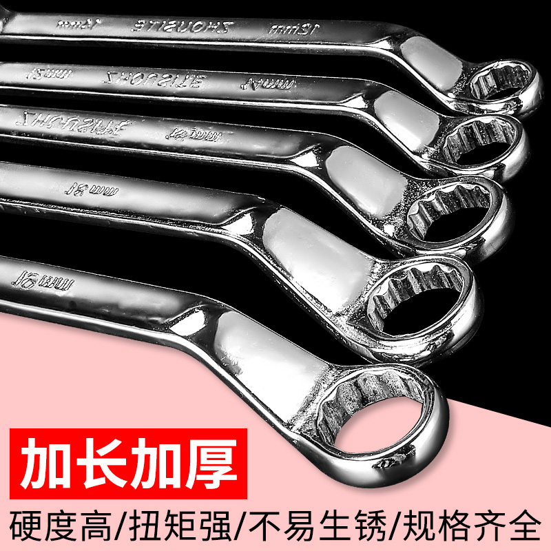 Double head plum wrenches 8-10 lengthened 17 knots 19 glasses 24 plate subs 30 32 32 eyes 36 wrench suit-Taobao