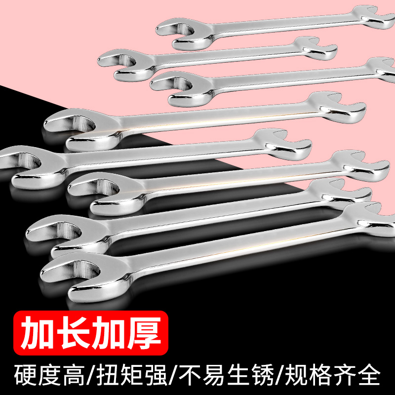 Double head opening wrench 8-10 fork 14 fork opening 17 dead mouth 19 dead mouth 22 spigot 23 fixed 27 plate subsuit-Taobao