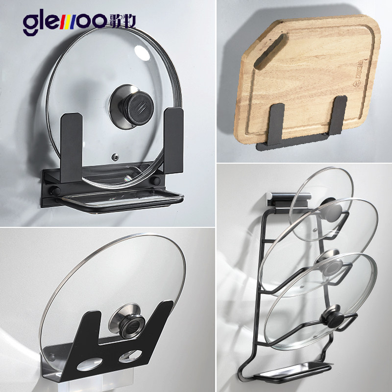 Kitchen Lid Rack Wall-mounted Free-punched and shelve Shelf Cutting Board Racks cutting board Chopping board Chopping Board of Sheninstrumental Space Aluminum