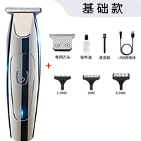 Запасное лезвие, Германия, модернизированная версия