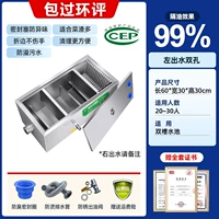 [Защита от перелива второго поколения] [60*30*30 см] двойные отверстия (большая фильтрующая корзина подходит для остатков овощей)