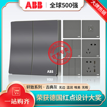 ABB switch socket Classical gray Xuan Zhi open double control five holes with USB panel 86 type TV computer socket