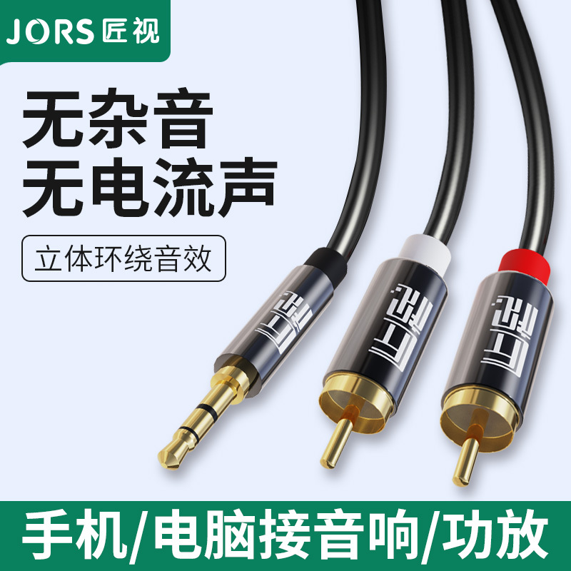 Craftsman Audio Cable Splitter 3.5mm to Dual Rca Aux Input Converter Speaker Phone Connection Cable