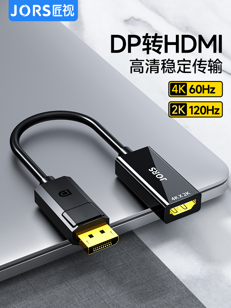 Craftsman DP to hdmi adapter displayport revolution to HDMI female interface audio and video 4K high-definition line