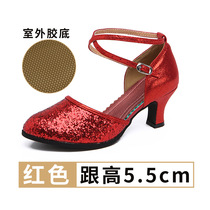 Latin dance shoes for women adult medium high heel gold dance shoes square dance shoes dancing womens shoes soft sole ballroom dance shoes