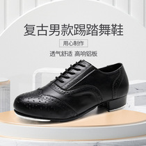 Ballroom dance hole tap dance shoes childrens straight bottom adult mens and womens same style beginner leather tap shoes tap dance shoes