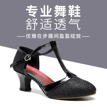 Latin dance shoes for women adult dance shoes mid-heels high-heeled summer performances social square dance shoes all-season soft soles