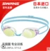 Kính bơi Shiyun chống nước và chống sương mù chuyên nghiệp dành cho nam và nữ có độ phân giải cao không có vòng cao su Kính bơi đua xe nhập khẩu từ Nhật Bản - Goggles