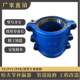 Cast iron repairer Haf water-saving pipe