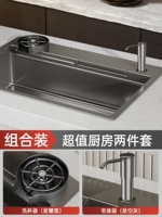 [Отличный кухонный набор из 2 предметов] Мойка для чашек (черная звезда) + дозатор мыла (серая звезда)