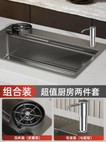 [Отличный кухонный набор из 2 предметов] Мойка для чашек (черная звезда) + дозатор мыла (серебро с гальваническим покрытием)