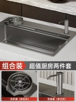 【Набор значений на 2 часа для кухни】 Кубковая шайба (космическая пепла) + мыльный диспенсер (Starry Sky Ash)